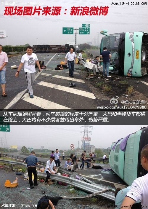 20130805153043487.jpg