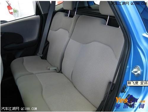 【图】时尚靓丽易操控 8万元合资自动档小型车