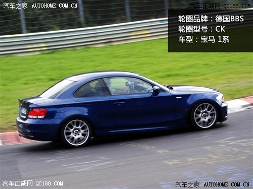 汽车之家 宝马(进口) 宝马1系 2011款 120i 双门轿跑车