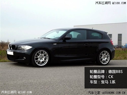 汽车之家 宝马(进口) 宝马1系 2011款 120i 双门轿跑车