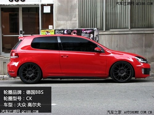 汽车之家 一汽-大众 高尔夫 2012款 2.0TSI GTI