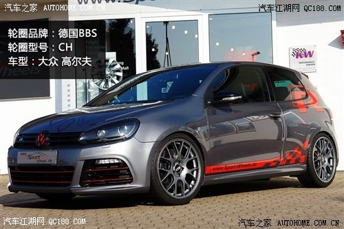 汽车之家 一汽-大众 高尔夫 2012款 2.0TSI GTI