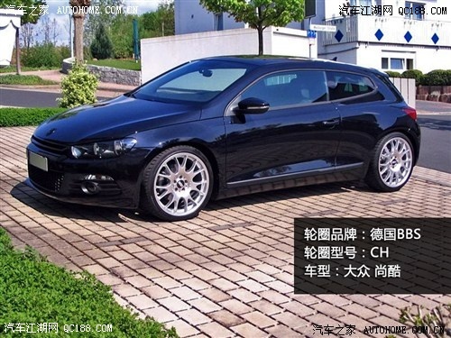 汽车之家 大众(进口) Scirocco尚酷 2011款 R 2.0 TSI