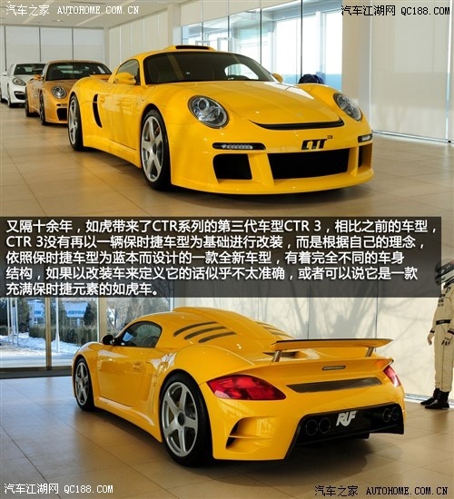 保时捷如虎ctr3改装实拍