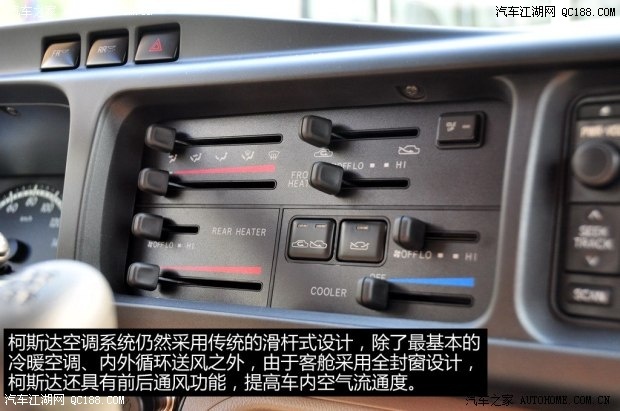 高规格品格 实拍图解丰田柯斯达汽油版