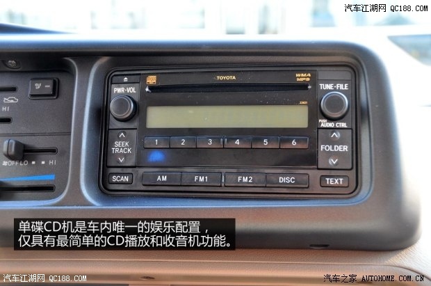 高规格品格 实拍图解丰田柯斯达汽油版