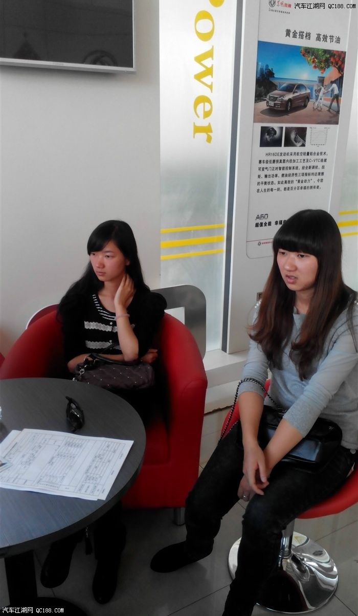 【图】琥珀金1.6手豪风神A60选车提车<em>经历</em>总