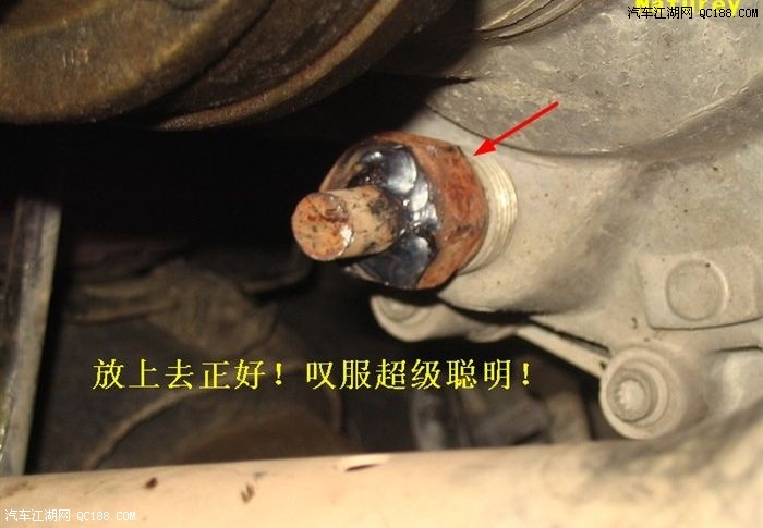 给爱车朗逸更换手动变速箱齿轮油,分享下详细作业过程