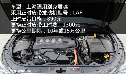 英朗使用的正时皮带可以改善噪音的问题,24万公里才需要更换一次