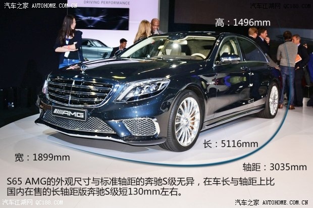 新一代王者的风采 实拍全新奔驰s65 amg