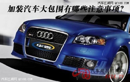 ��װ�������Χ����Щע�����