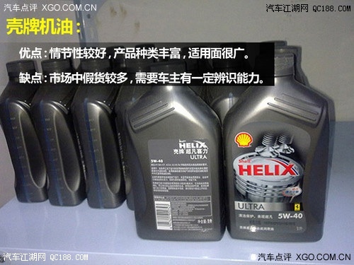 怎么选择机油品牌 20140221160157502.jpg
