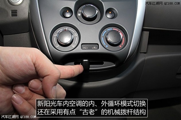 进一步提升性价比 试驾日产2014款阳光