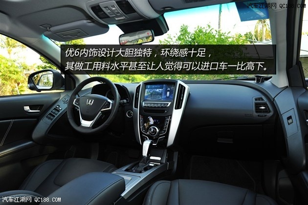 20万内suv黑马! 试驾纳智捷优6 suv