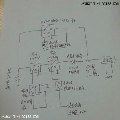 迈锐宝安装电动尾箱,跟大家分享一下我安装调试的全过程吧