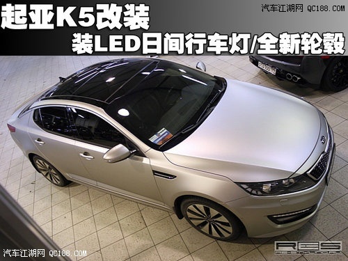 ����K5��װ װLED�ռ��г���/ȫ�����