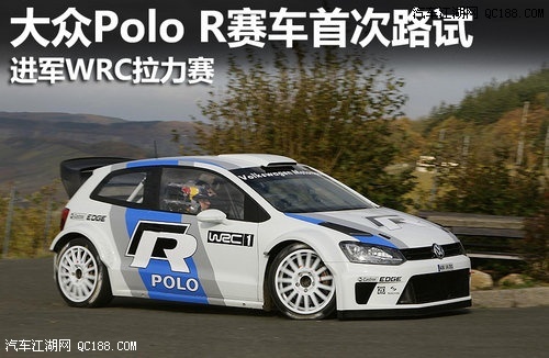 Polo R״·