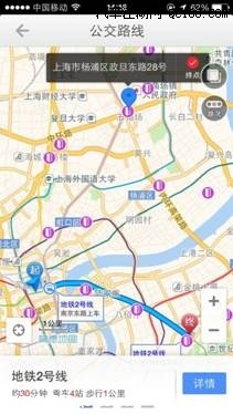 优化路线规划\/地铁线路查询最新高德导航地图