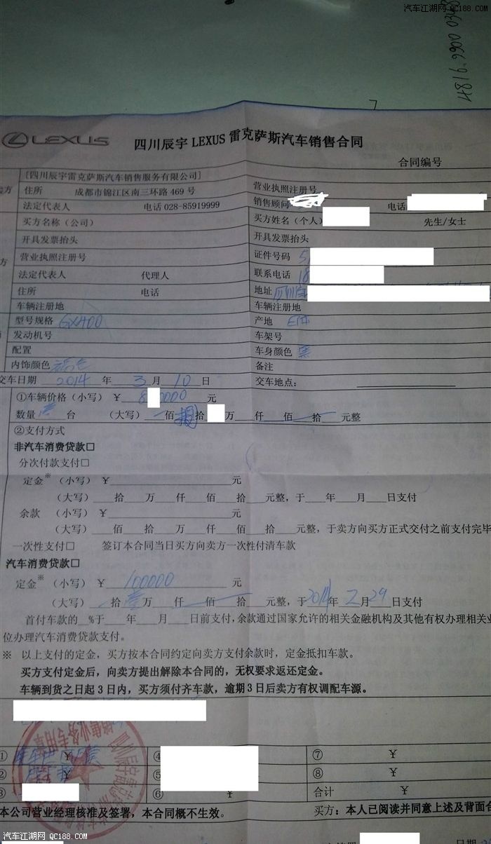 雷克萨斯gx400星光黑褐内加镀金作业