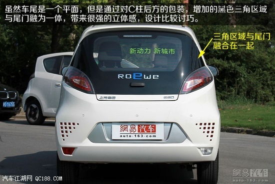 在北京买E50靠谱吗？实拍荣威E50电动车