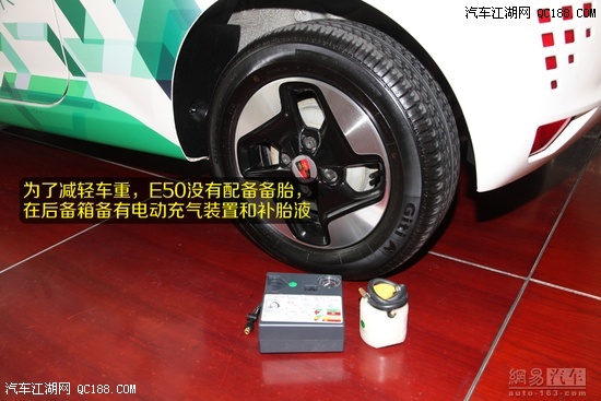 在北京买E50靠谱吗？实拍荣威E50电动车