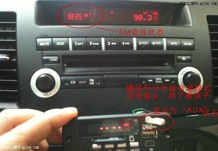 翼神音响升级篇 原车6cd单cd加装mp3解码usb 交个作业