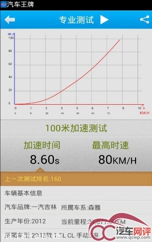 20140611103700561.jpg