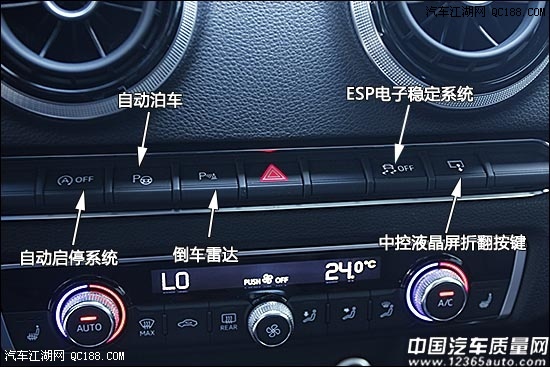 浓郁前卫时尚感 试驾奥迪a3 sportback