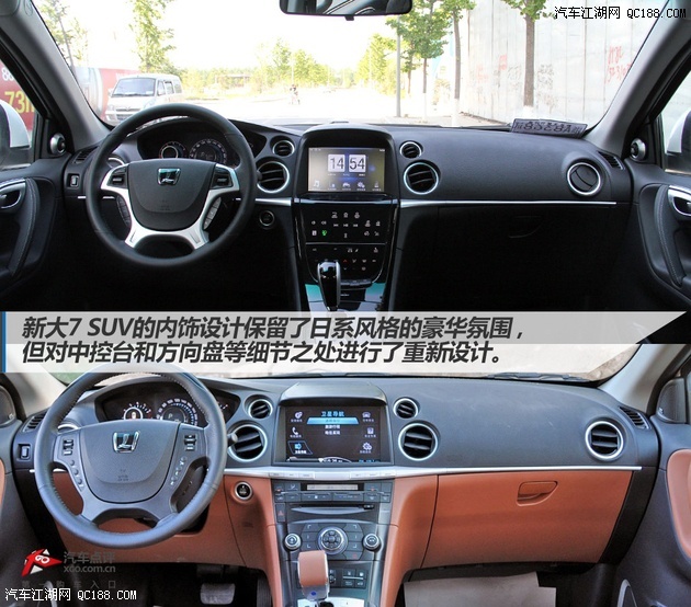 全新紧凑尺寸 试驾体验纳智捷新大7suv