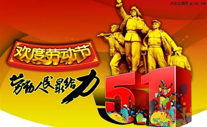 新人口号_我们的口号是什么