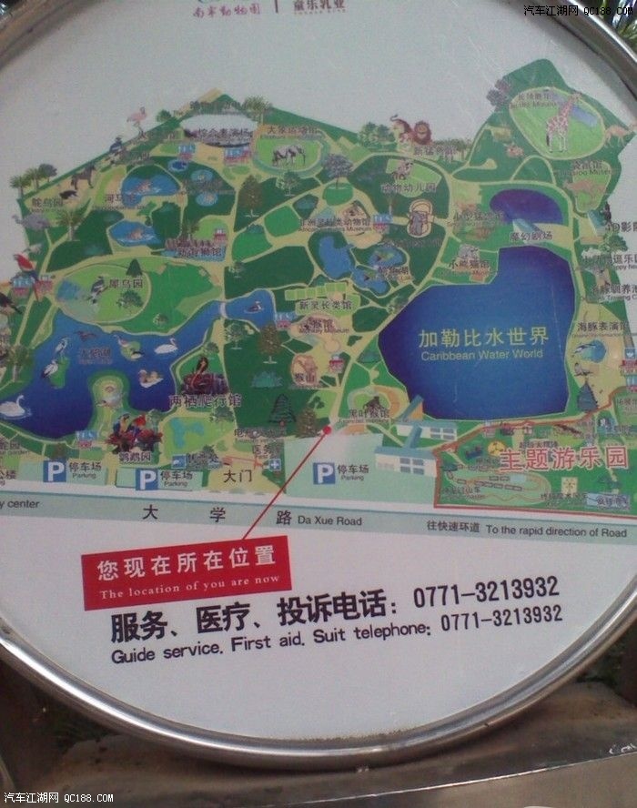 动物园地图.