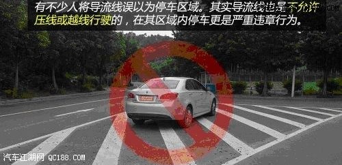 图示4:高速公路匝道停车