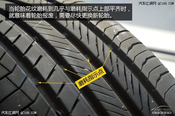 【图】轮胎使用技巧详解 认真了解正确使用