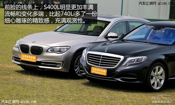 堪称豪门盛宴 奔驰s400l对比宝马740li