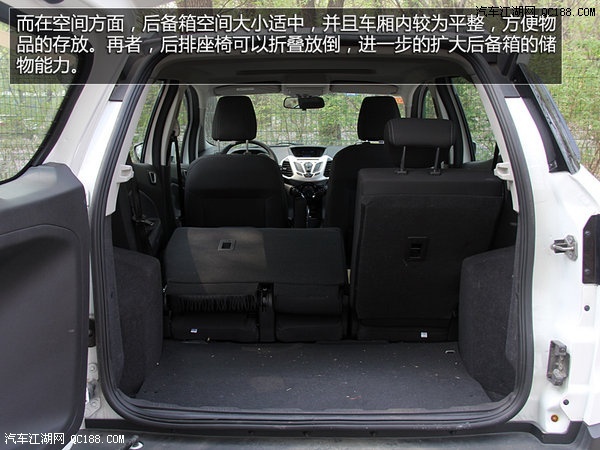 首页 翼搏 > 正文内容 翼博后备箱的整体表现也让人满意,较为特别的是