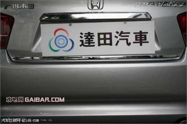 达田汽车
