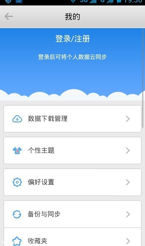 【图】观致3车载导航完美安装高德地图、详细