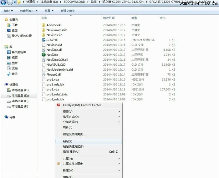 端口波特率检测软件_凯立德端口波特率检测_导航端口,波特率