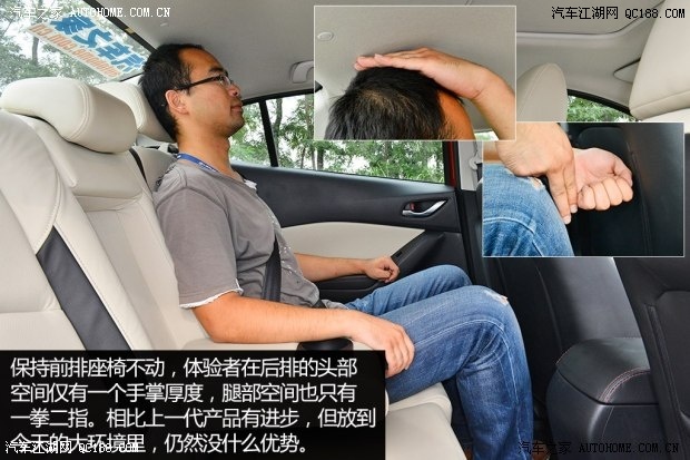 新款cx4后排空间实测,cx4后排空间实测坐人图 出类拔萃 实测马自达3 axela昂克赛拉