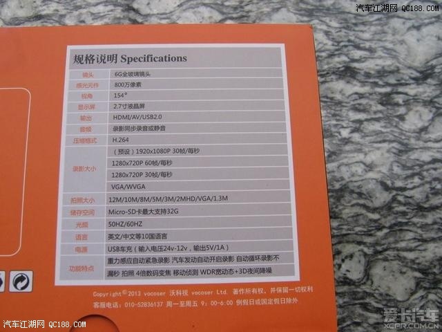 福克斯改装完美布线无损加装屌丝神器F166行车记录仪作业(13)