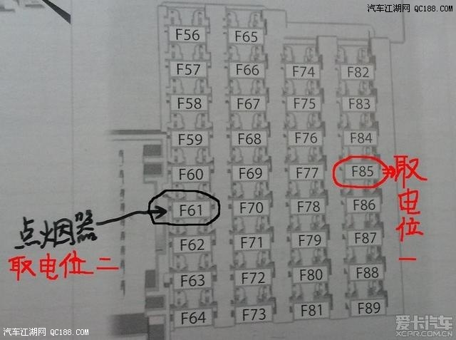 福克斯改装完美布线无损加装屌丝神器F166行车记录仪作业(33)
