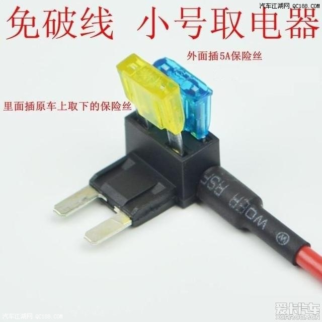 福克斯改装完美布线无损加装屌丝神器F166行车记录仪作业(36)