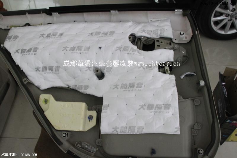 成都汽车音响,成都汽车音响改装,成都汽车隔音,汽车隔音改装,