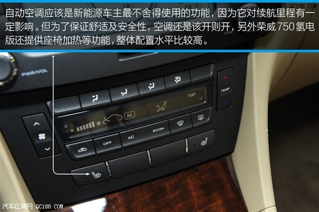 首页 荣威750 > 正文内容除了仪表盘,车辆中控台上显示屏也主要显示