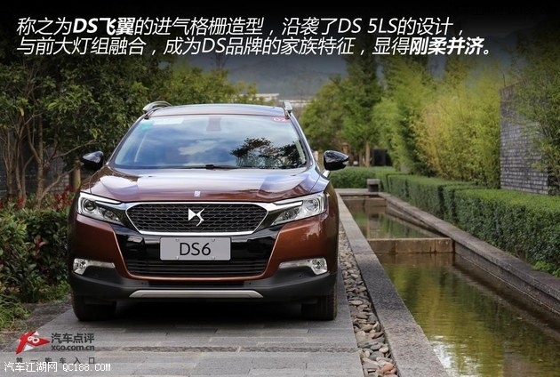 品位和品质 试驾长安psa首款suv ds 6