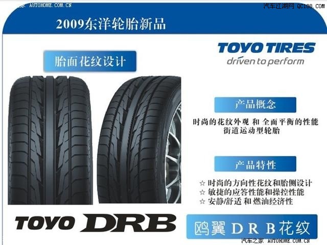 威乐改装嘉年华16寸轮毂作业(12)