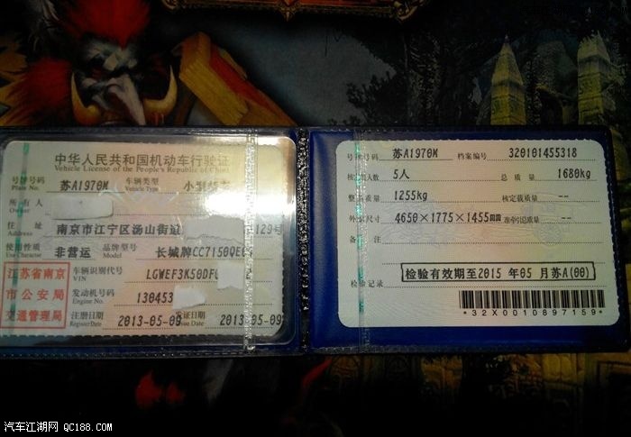 行车证怎么办理 行车证遗失保险