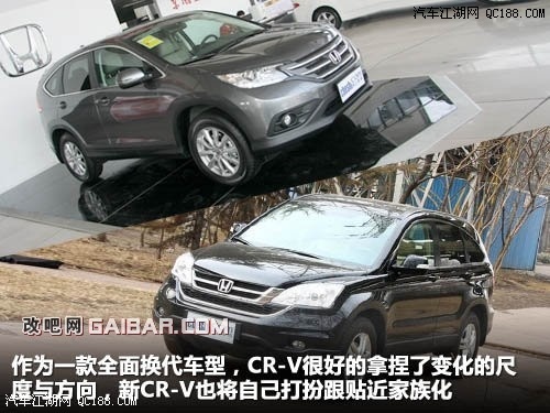 籾  CR-V 2.4 AT