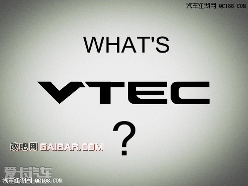 VTEC