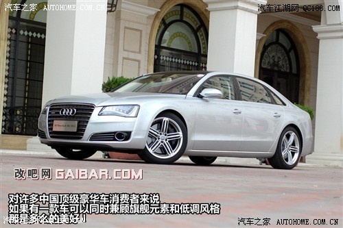 �������ϣ�����������һ���µ�A8L W12